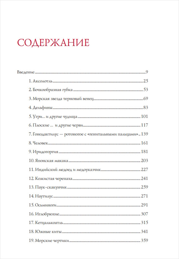 ����� � ����� ������������� ��������: ��������� XXI ����