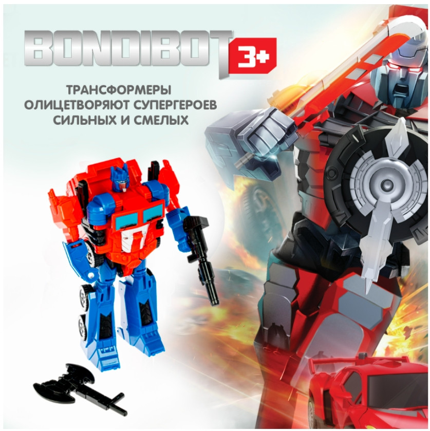 ����������� Bondibot 2�1: �����-�������� ����������