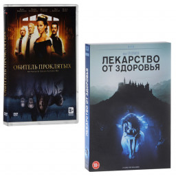   /    (2 DVD)