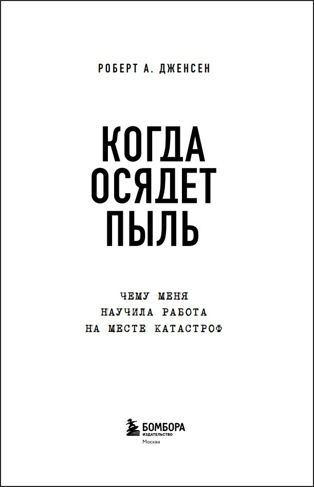   :       