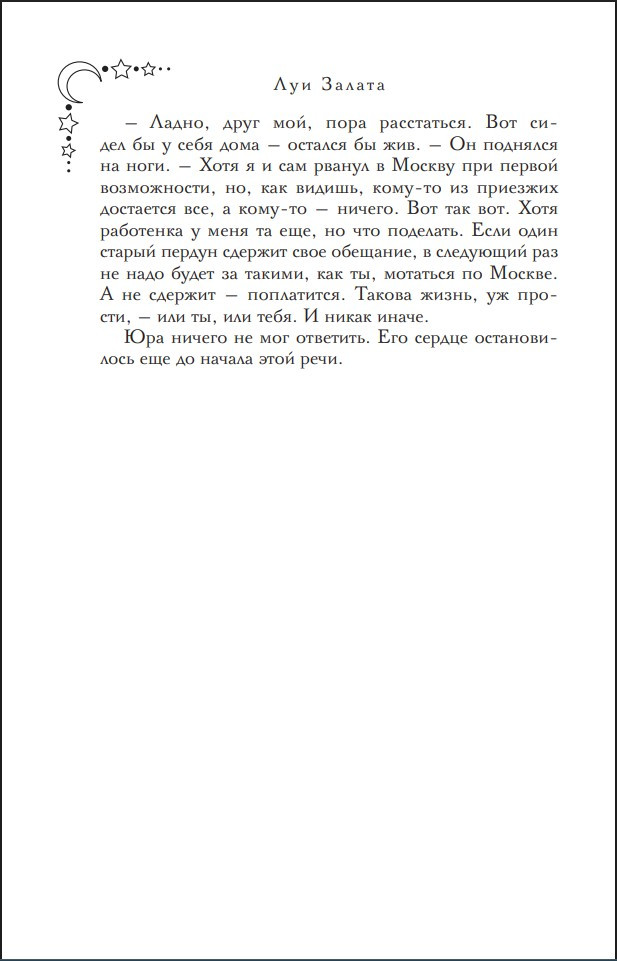 ���������� ������: ���� �1 � ������