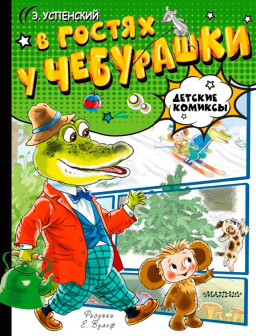 � ������ � ���������