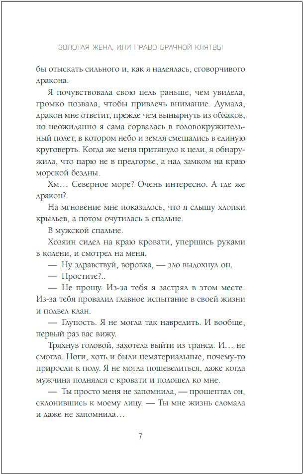 ����� ������� ������. ����� 2