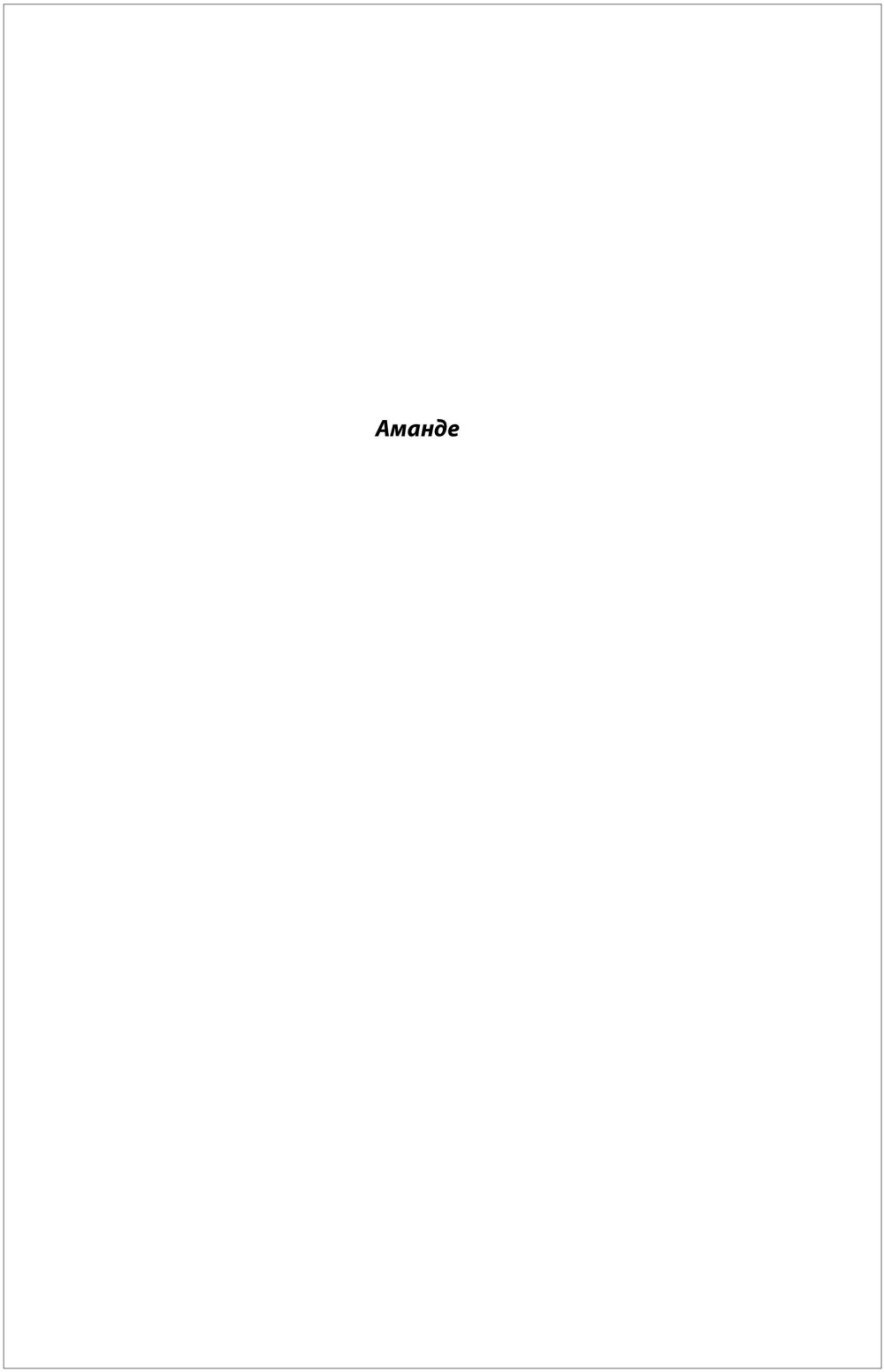 ,   :    .  2 ( )