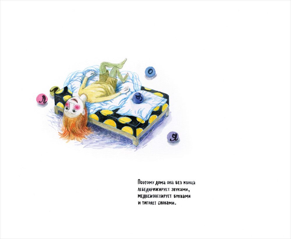 ������ ���� �����