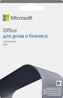 Microsoft Office ��� ���� � ������� 2021. ������������� [PC, �������� ������] (T5D-03484)