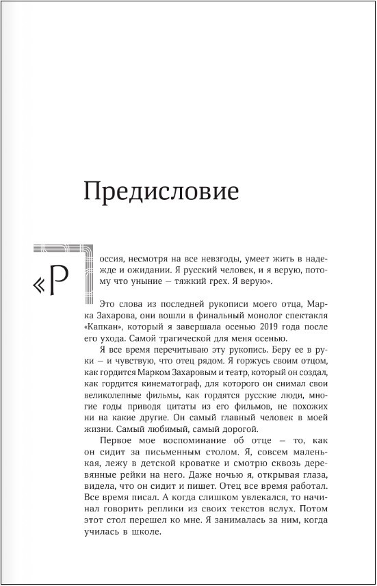 ����������� �������� �� ����...����� ������ � ����������