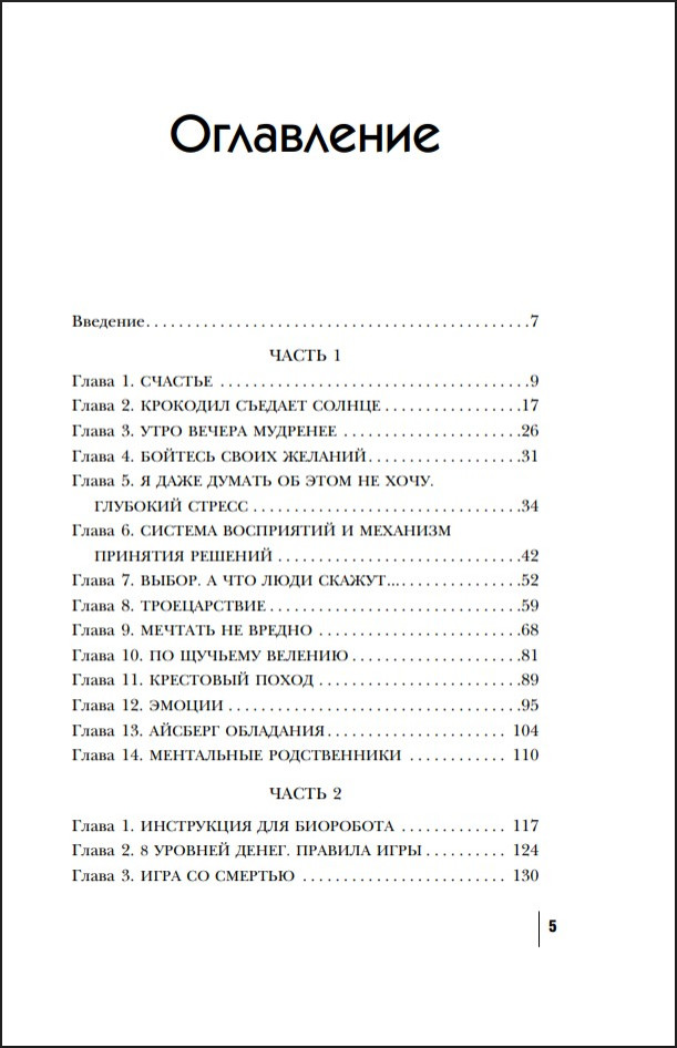 �������� ��� �������: ���������� ���������� ��� ��� ����������� ������������ �������