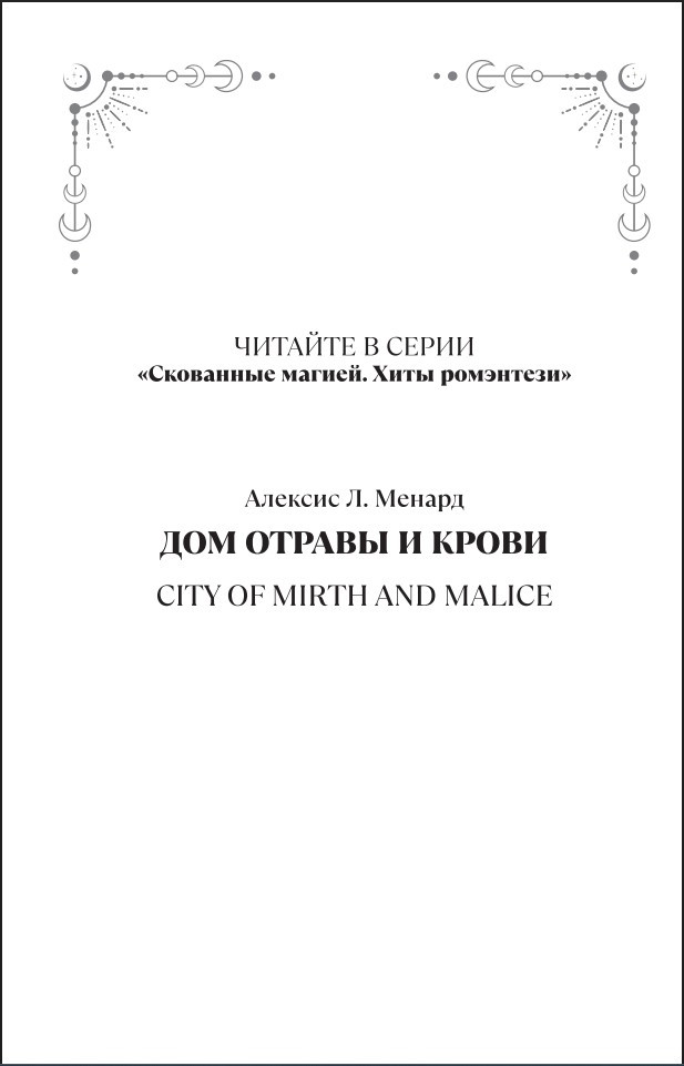 ������� � ����: ��� ������ � �����. ����� 1