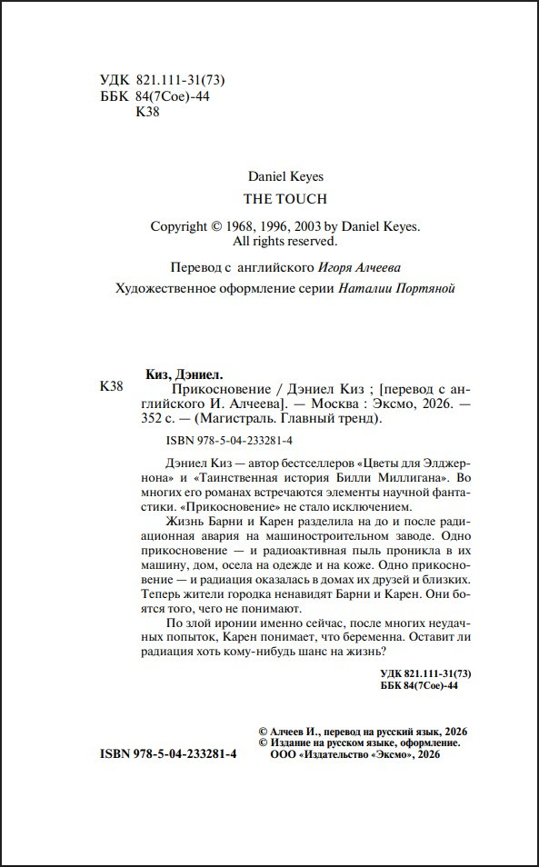 ������������� (����� ����������. ������� �����)