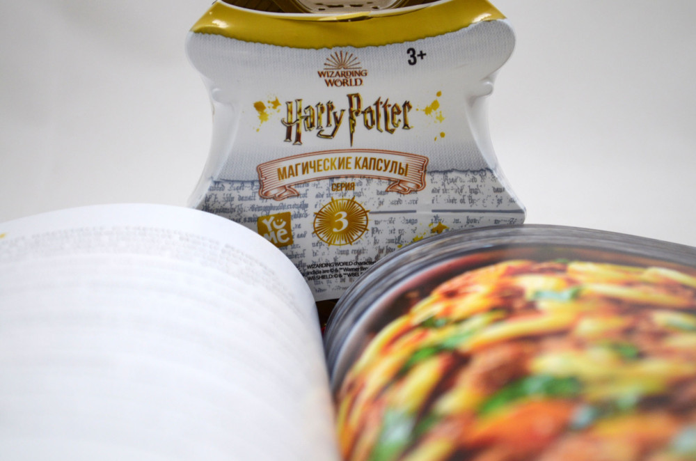  Harry Potter    3 +  