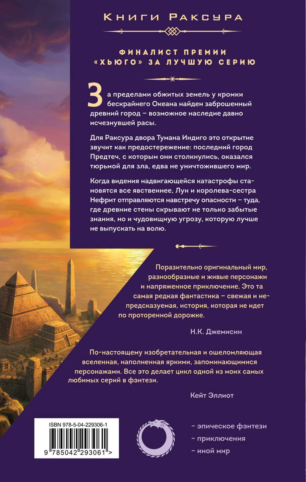 ����� �������: ���� �����. ����� 4