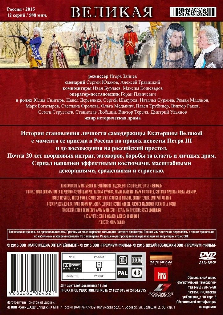 ������� / ����� (2 DVD)