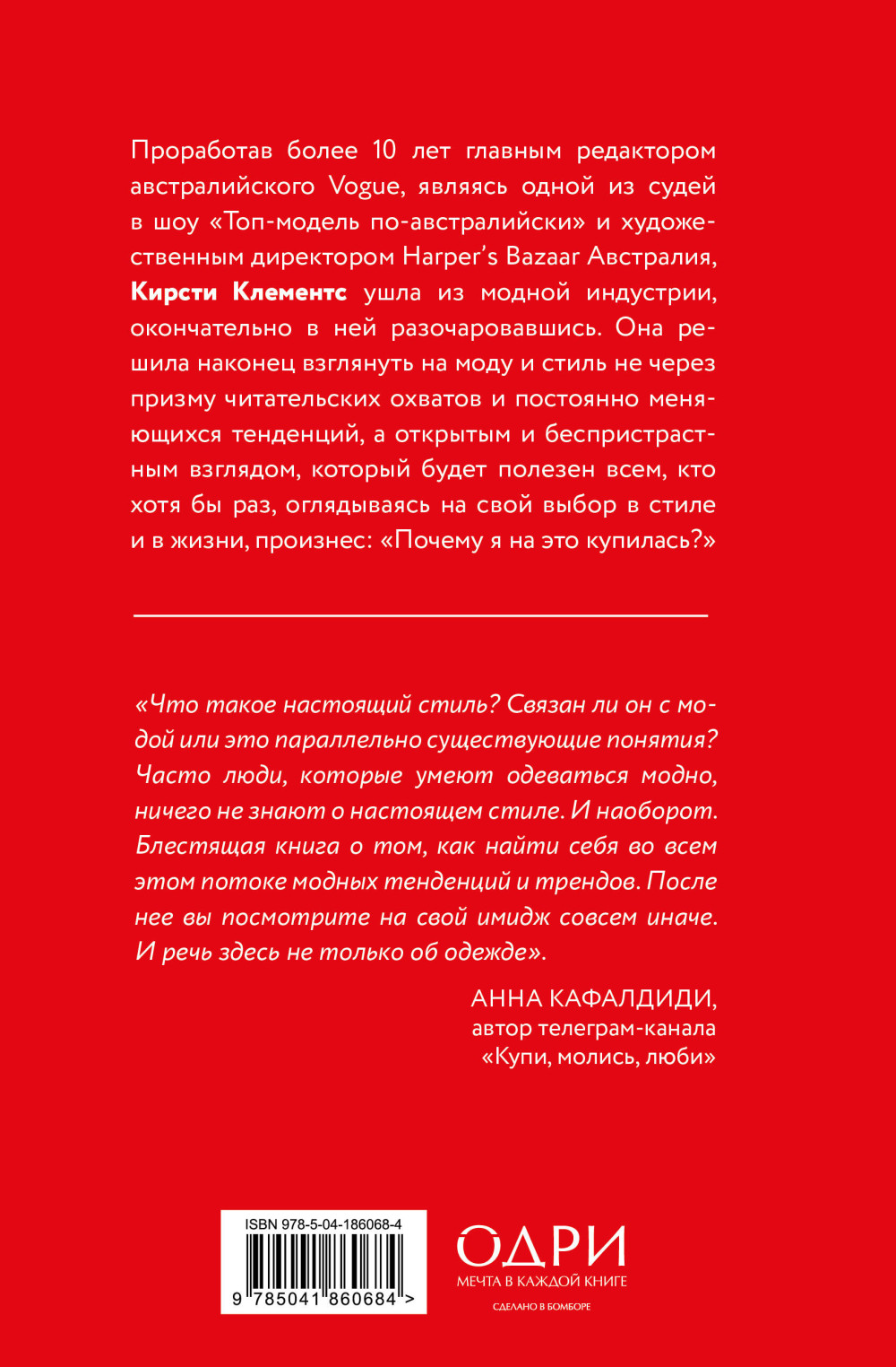 ������ � �� ��� ��������? ���������� � �����, ���������� ��������� ���� � ������, ������� �������� ������ ���