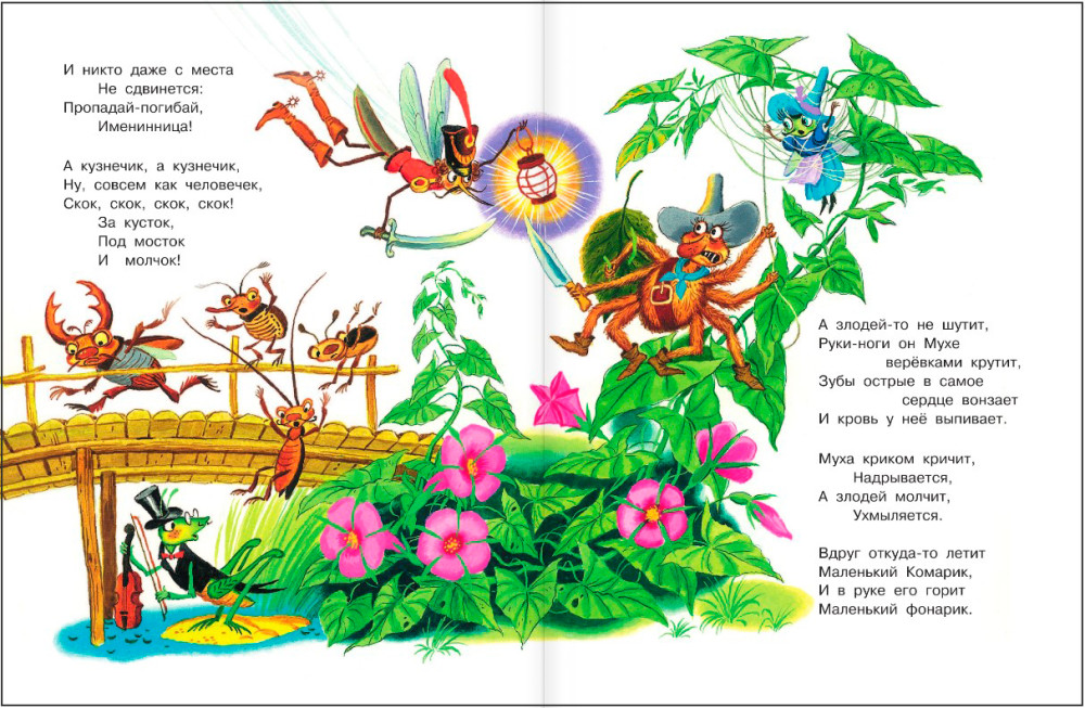 �������: ������, �����, �������