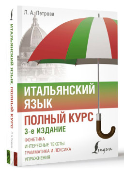 ����������� ����. ������ ���� (3-� �������)