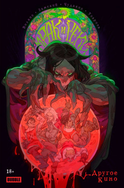 ������ ���� � ����: ������ ����