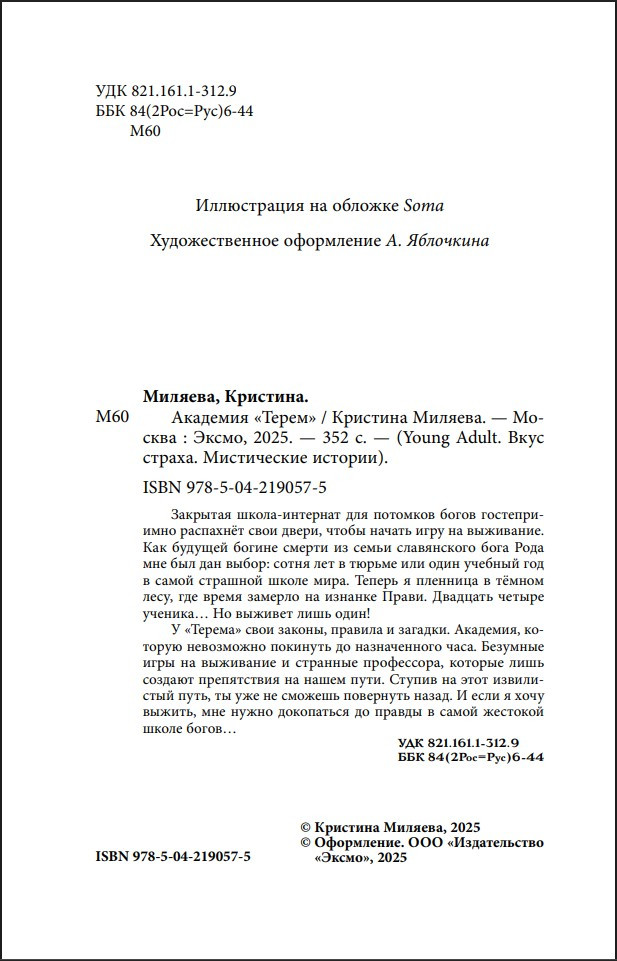 �������� ������