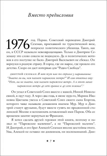 ��������� �������� � ���������� ������