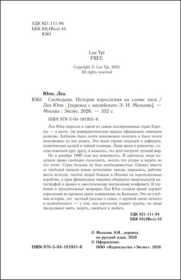 ���������: ������� ���������� �� ����� ����