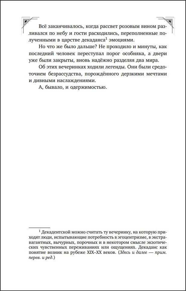 �� �������� ������