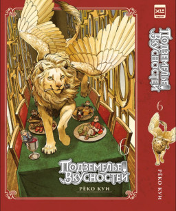 ����� ���������� ����������. ��� 6