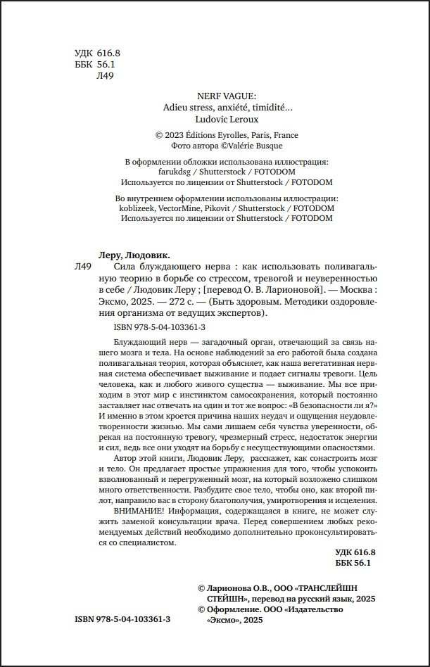 ���� ����������� �����: ��� ������������ ������������� ������ � ������ �� ��������, �������� � �������������� � ���� 