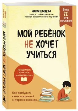 ��� ������� �� ����� �������: ��� ��������� � ��� ��������� ������� � �������