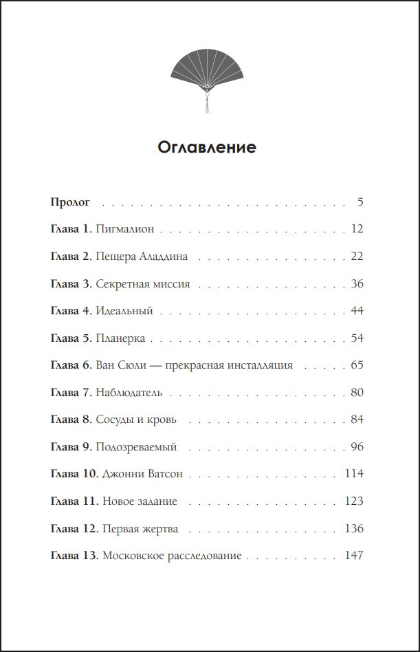 ����� ������������: ���������� ������