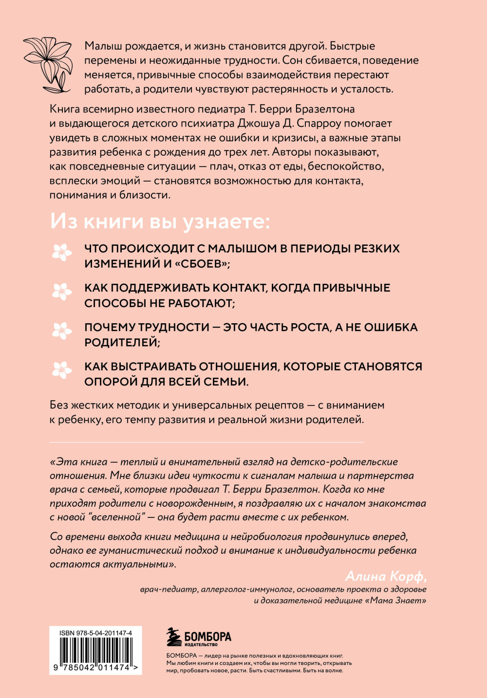 ��� ����� ������ � ��������: ��� ������ ������� ������� �� �������� �� ���� ���