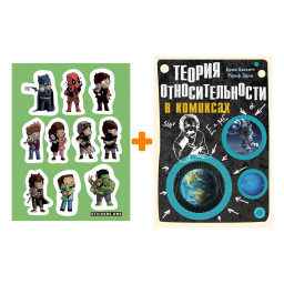 ����� ������ ������ ��������������� � �������� + ��������� This is Love