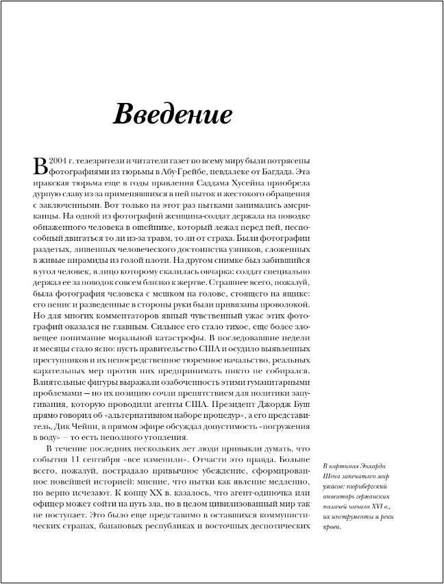 ������ �����: ��������� ������� ����