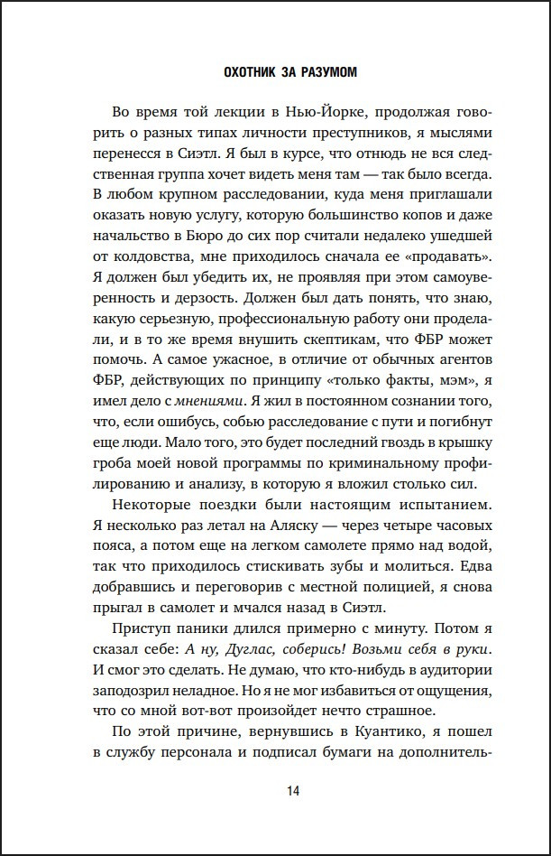 ������� �� �������: ������ ����� ��� �� ������������� �������� �������