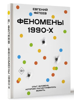  90-:  ,   