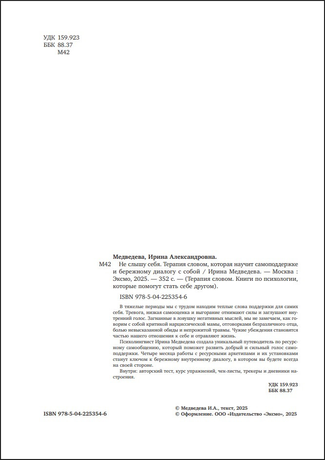 �� ����� ����: ������� ������, ������� ������ ������������� � ��������� ������� � �����