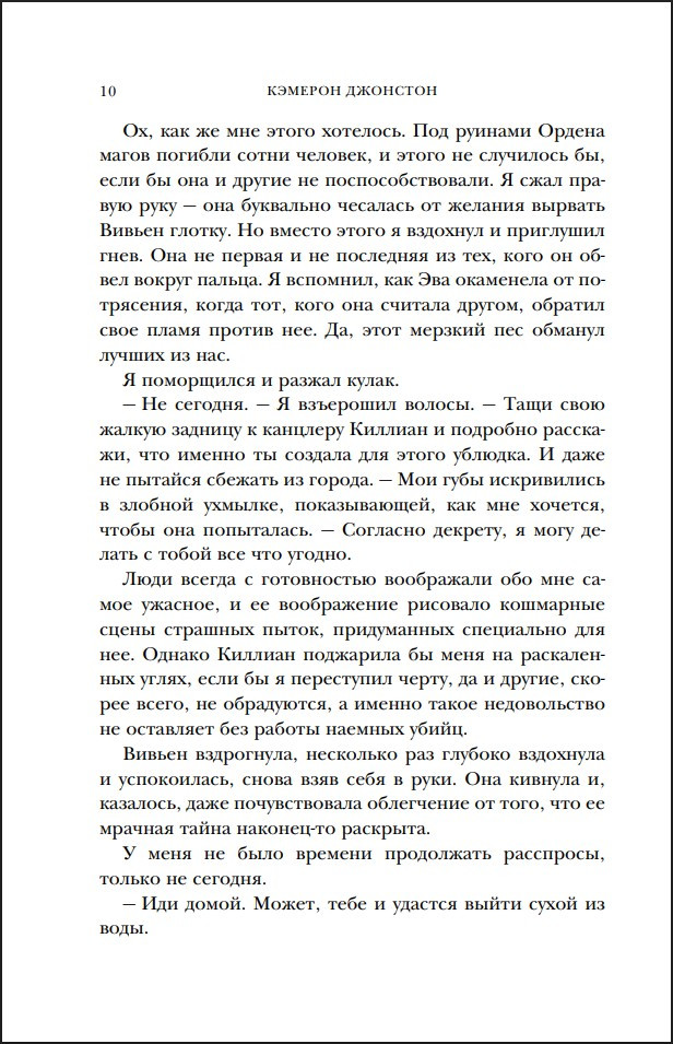 ����� �������: ��� ����������. ����� 2