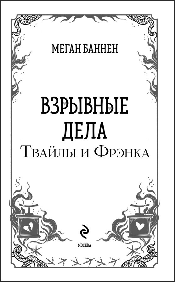 ���� � ̸��� :�������� ���� ������ � ������. ����� 2