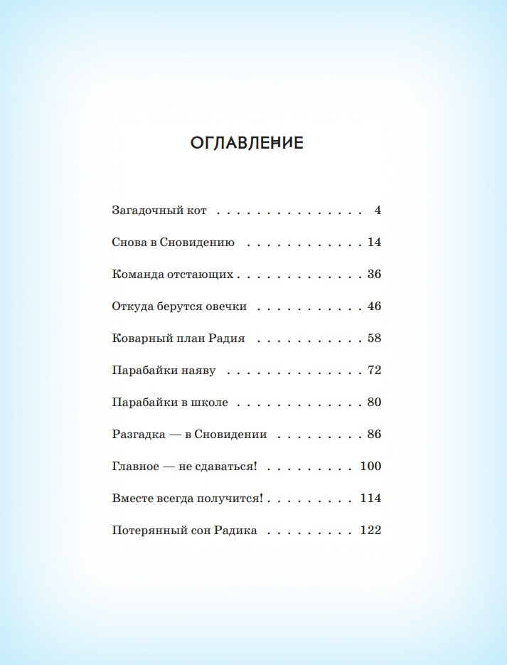 ��������� � ��������� ������ ����