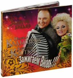     !!! [Digipak] (CD)