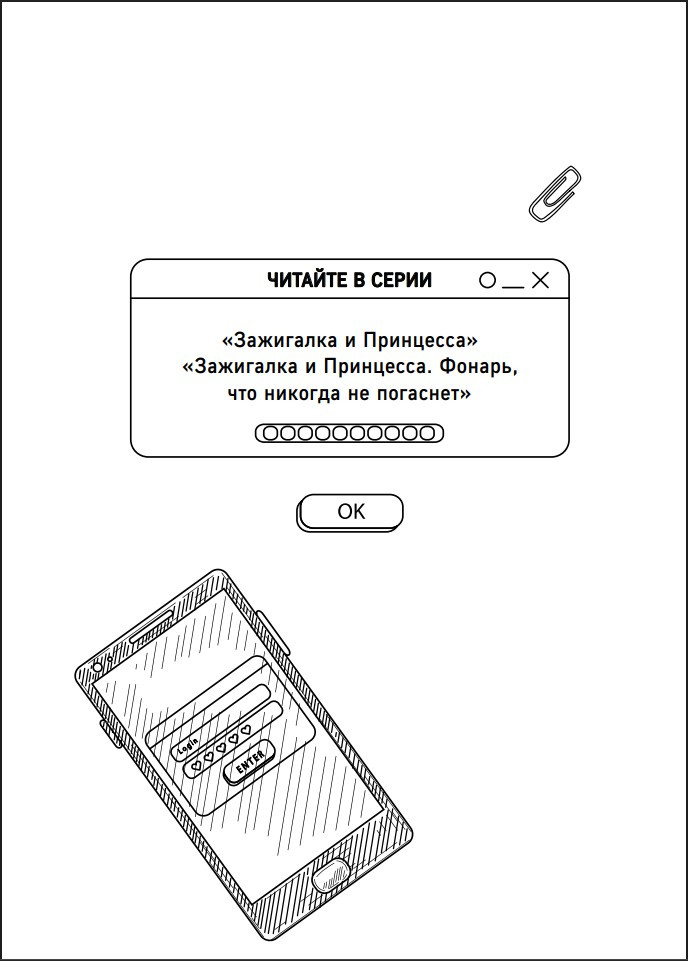 ��������� � ���������: ������, ��� ������� �� ��������. ����� 2