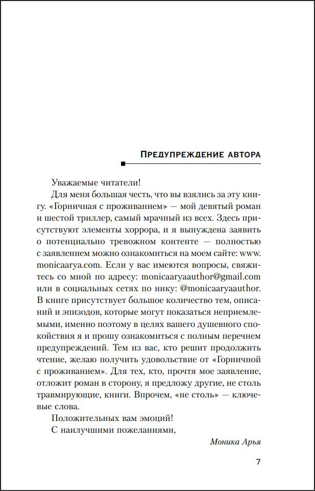 ��������� � �����������