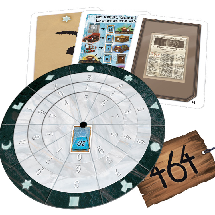 ���������� ���� Exit �����: ���������� �����