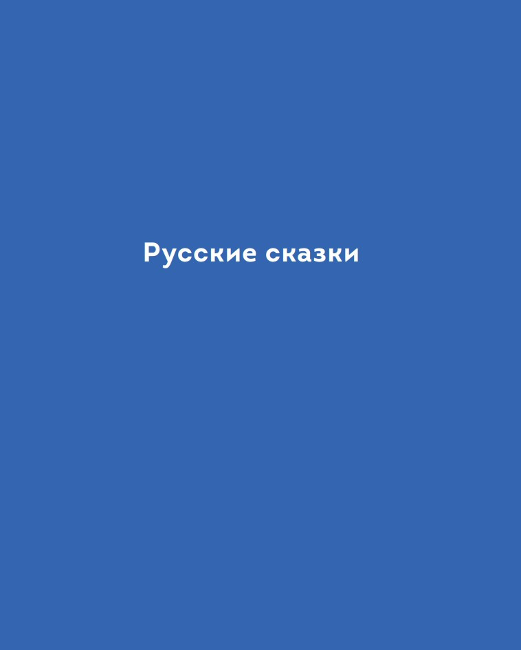 ������ ������: ������� ��� ���� �����