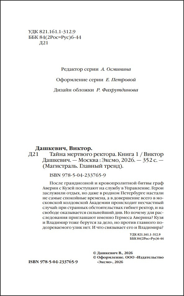 ����� �������� �������. ����� 1