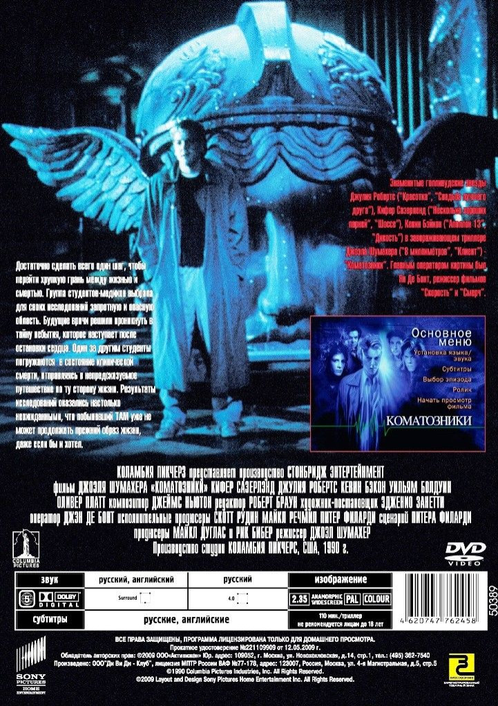 ��������� ������ �������� � ������ �������: ����������� / ������� ������� (2 DVD)