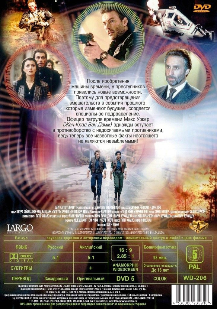 ��������� ���-����� ��� �����: ������� / ������� ������� (2 DVD)