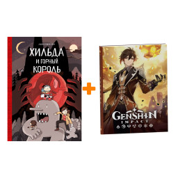 ����� ������ ������ � ������ ������ ��� 6 + ������� Genshin Impact � ���������� ����������