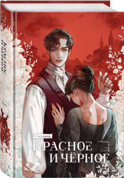 ������� � ������