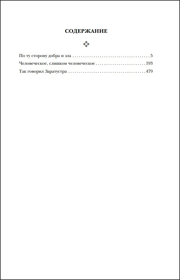 ������� �����: �� �� ������� ����� � ���, ������������ ������� ������������, ��� ������� ����������