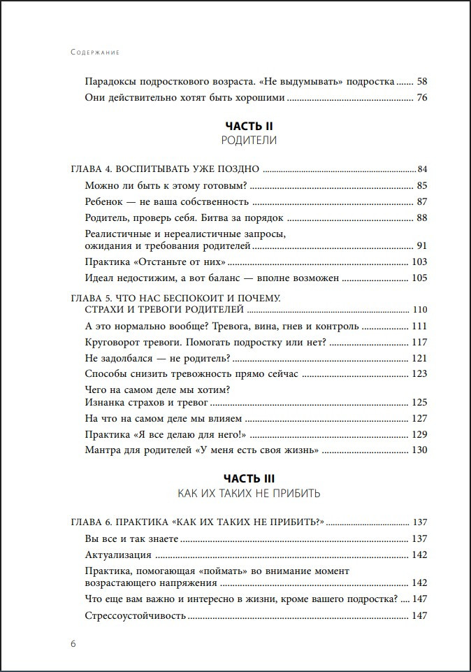 ������� ����������! ������������ ����������� ��� ��������� ����������: ���������, ���������, ����� (������� 3-� ����)